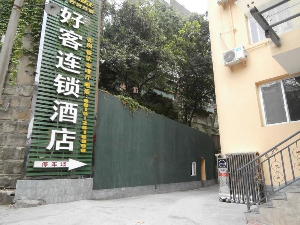 Haoke Fengshang Hotel Zigong Exterior photo